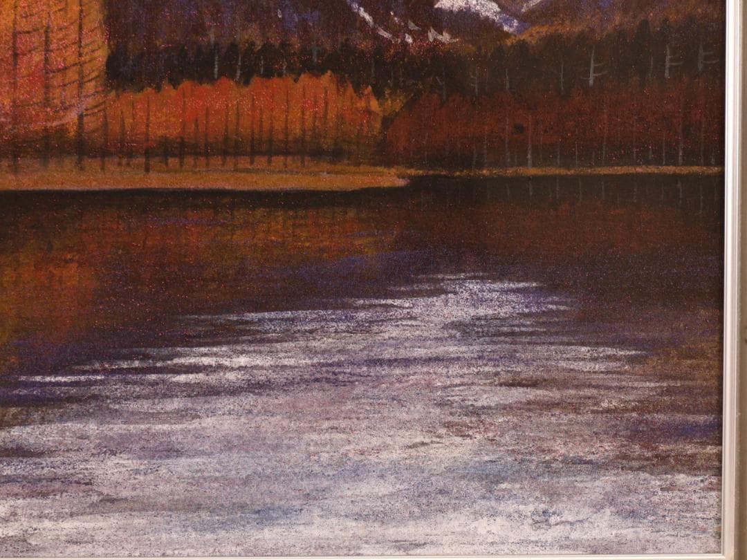 【真作】　BK275　桝田靖夫 「 山湖 穂高 」　日本画　共シール　10号