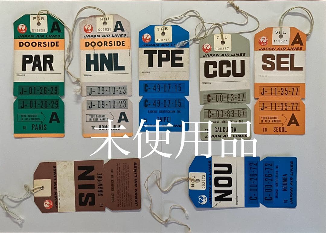 JAL 荷物用タグ 国際線【超レア品】7種