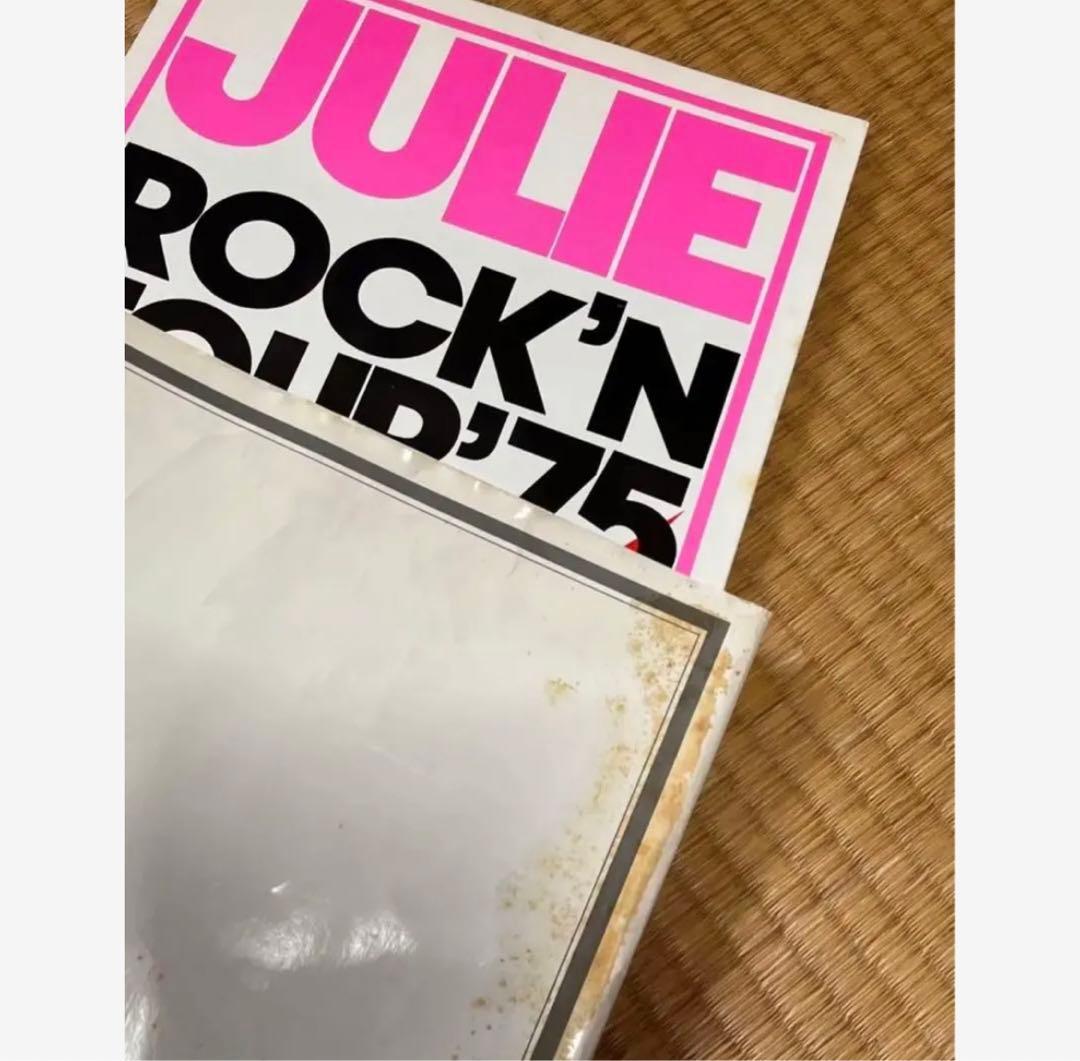 沢田研二　グッズ