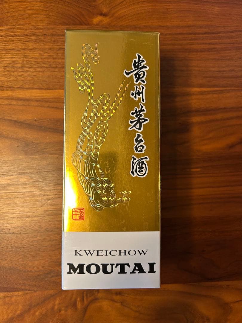 2023 KWEICHOW MOUTAI 貴州茅台酒　マオタイ