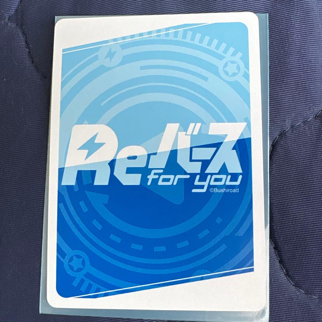 Reバース PP ムジナ DYNAZENON