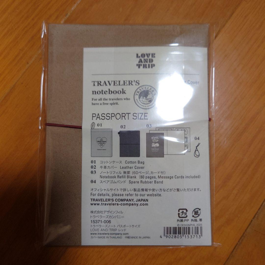 麻*゜様 【限定】トラベラーズノート パスポートサイズ Love&Tripレッド