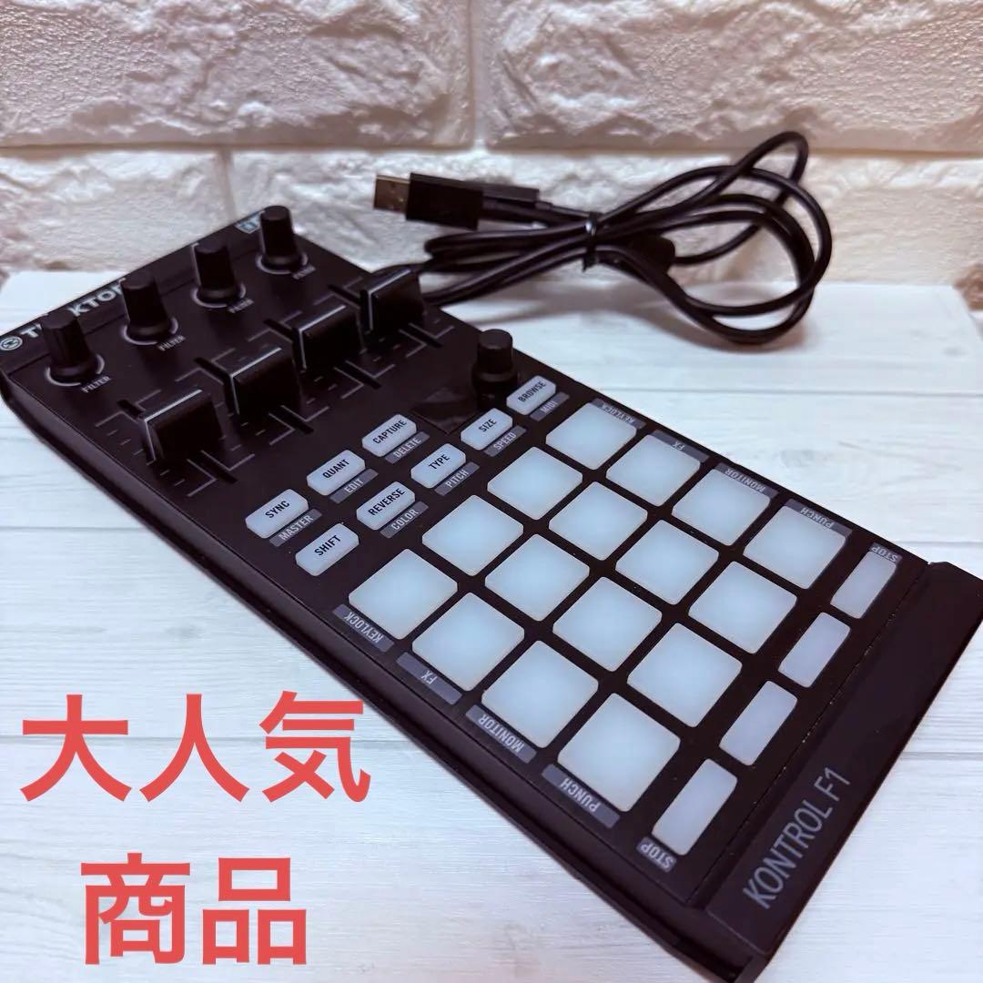 【人気品】TRAKTOR KONTROL F1 DJリミックスコントローラー
