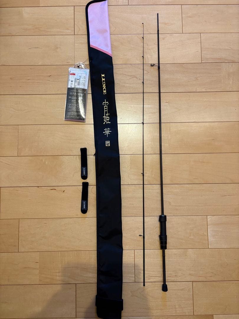 がまかつ LUXXE ラグゼ 宵姫 華弐 S57UL-solid