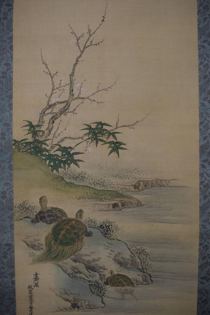 【真作】土佐光貞/高砂松竹梅鶴亀図/祝事掛/三幅対/掛軸☆宝船☆Y-811　JM