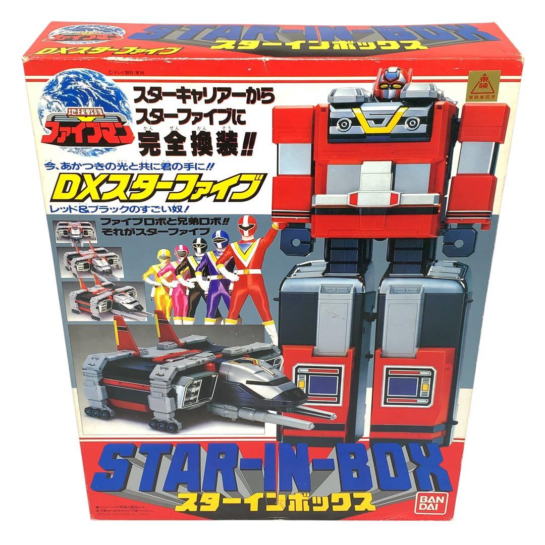 希少　ほぼ新品　地球戦隊ファイブマン　DXスターファイブ　スターインボックス