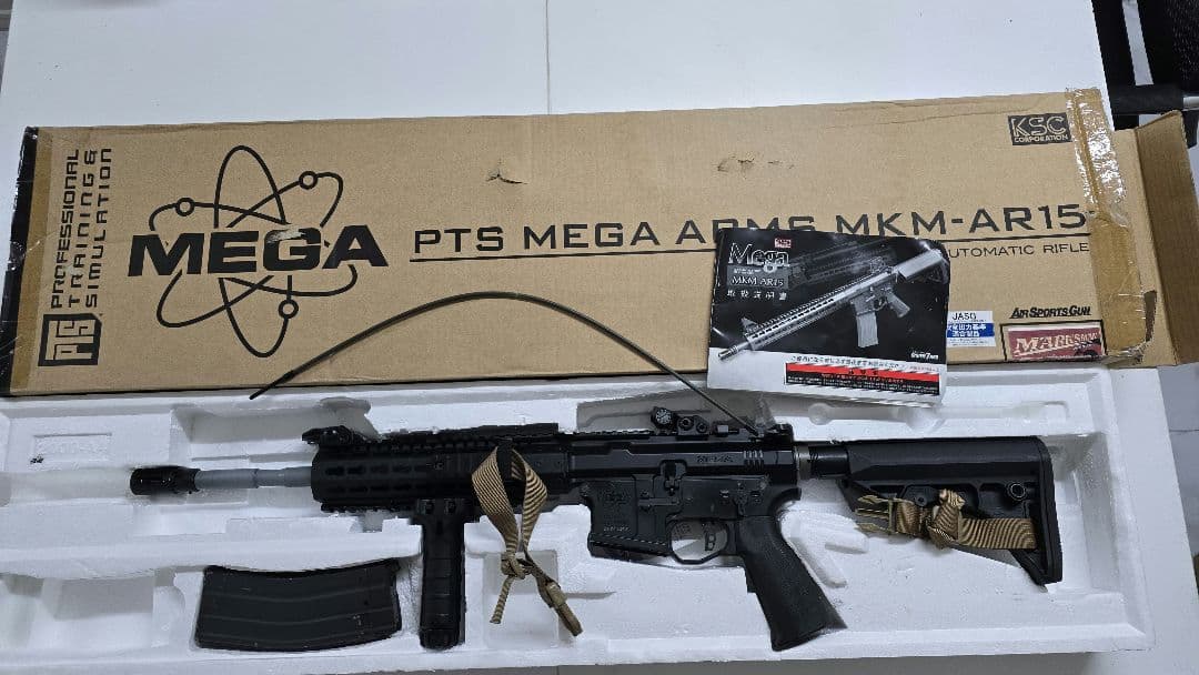 KSC Mega MKM AR-15 ガスブローバック