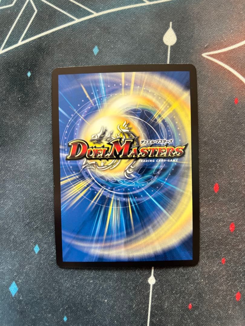 聖カオスマントラ　金　3枚