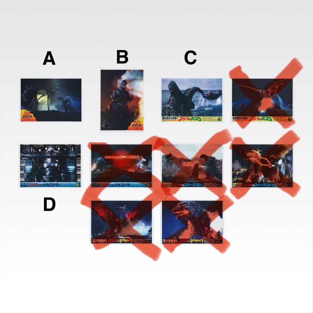 新品未開封 一番くじ ゴジラ 大怪獣列伝 G A賞　ゴジラ1991 おまけ付き