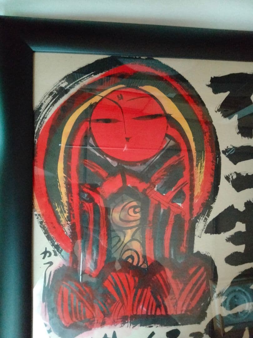 佐藤勝彦　絵画　[不二生命]