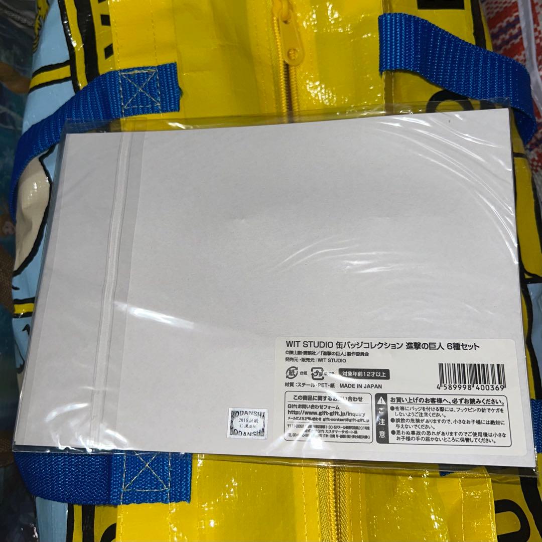 進撃の巨人　WIT STUDIO 缶バッジコレクション　6種セット