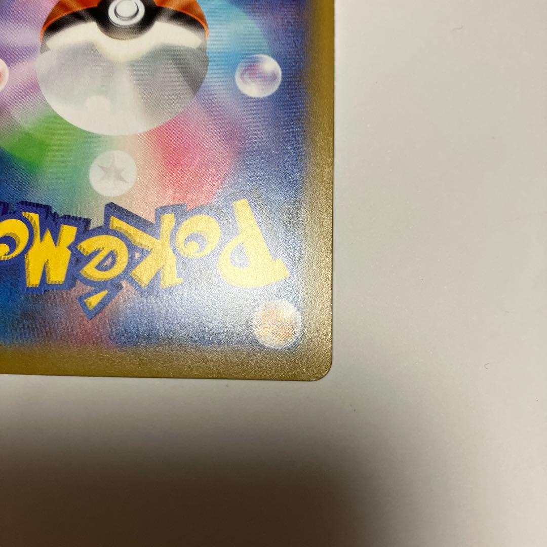 【ポケモンカード】　MレックウザEX 25th