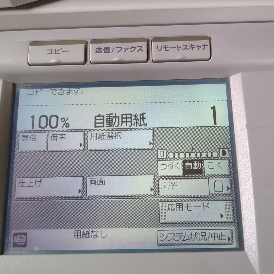 激レア カウンター 14156 コピー機 Canon MF7455N 送料込