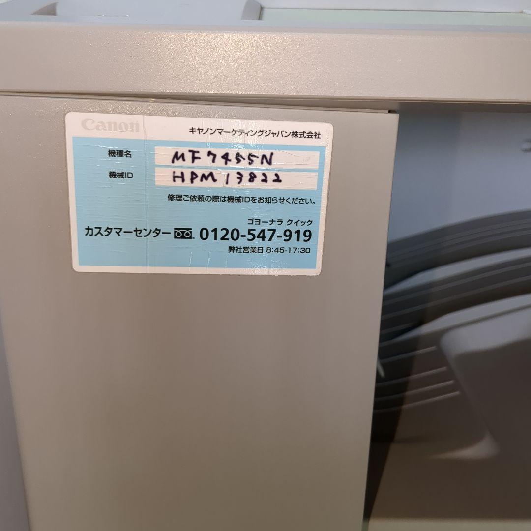 激レア カウンター 14156 コピー機 Canon MF7455N 送料込