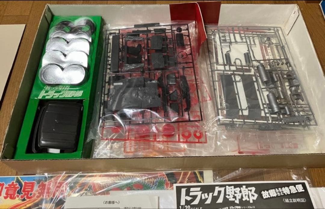 バンダイ　トラック野郎　故郷特急便1/20 スケール　プラモデル　新品