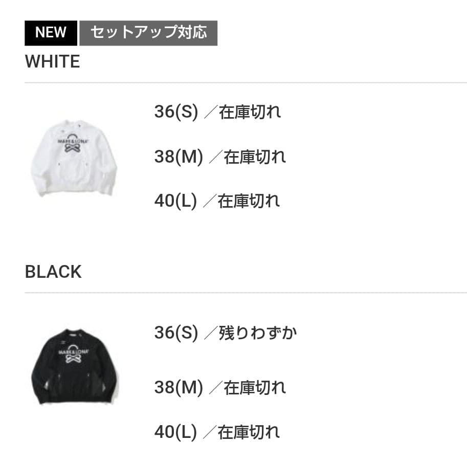 新品✦マークアンドロナ✦2025春夏新作Triumphコレクション✦ジャケット