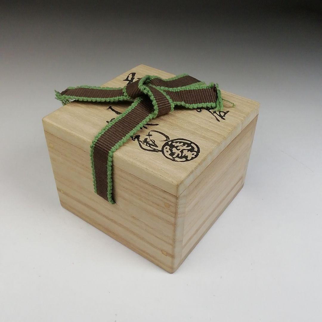 Ｗ９６　香合　『萩　糸巻　香合』『十二代　田原陶兵衛 造』　共箱　茶道具