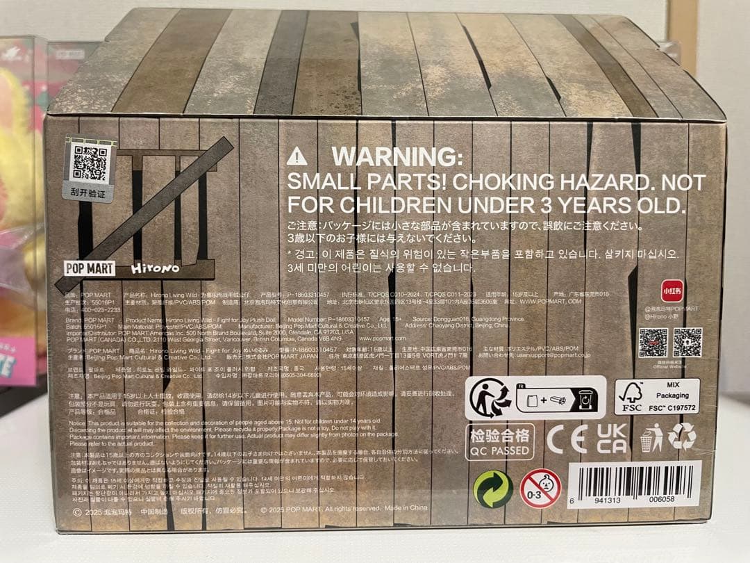 Hirono Living Wild Fight for Joy ぬいぐるみ