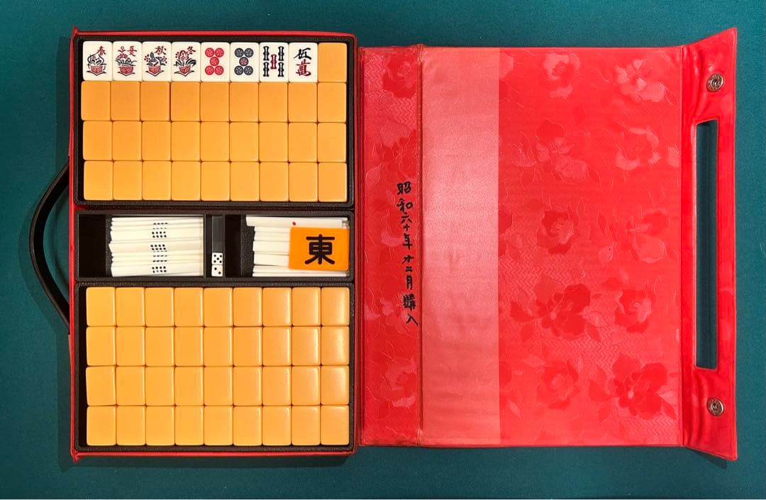 麻雀牌　マージャン（プレミア）