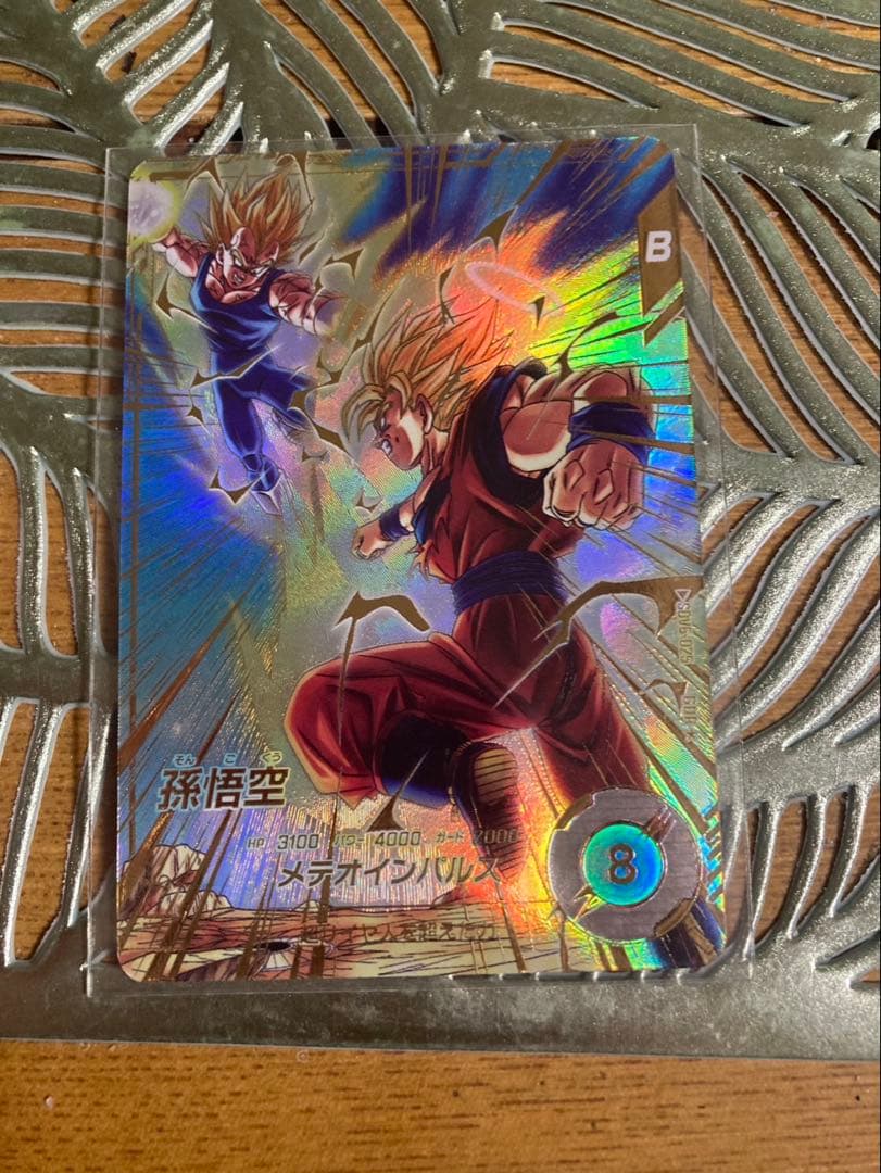 脂*し様 sdv6-025 孫悟空　パラレルレア