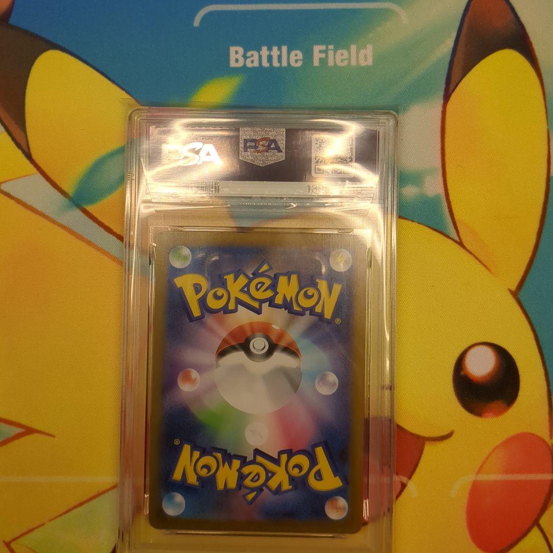 メガリザードンX ex MUR　PSA10