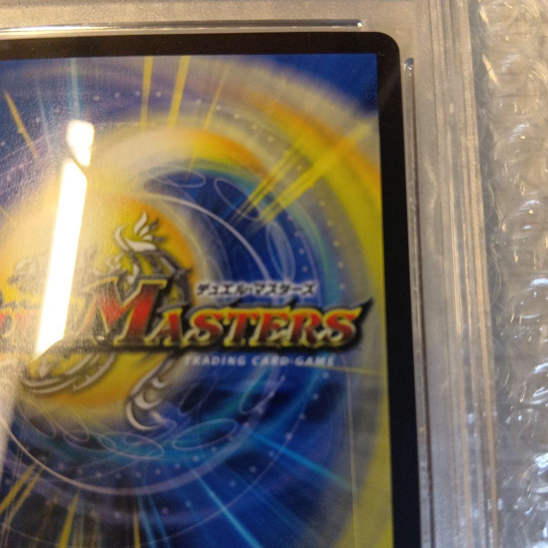 PSA10　デュエマ　ボルシャック・ドギラゴン　プロモ