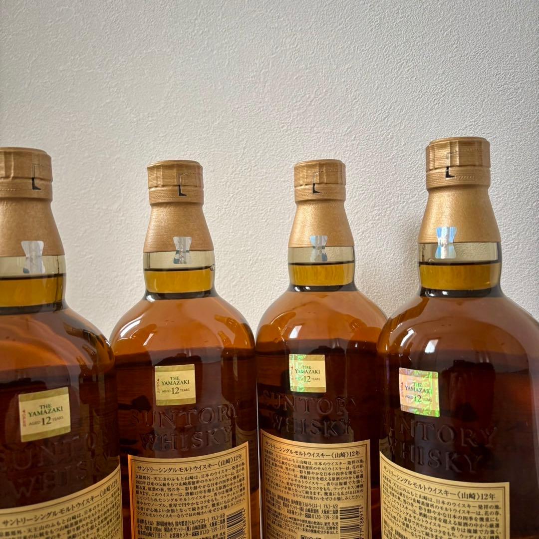 【新品】山崎12年 4本セット