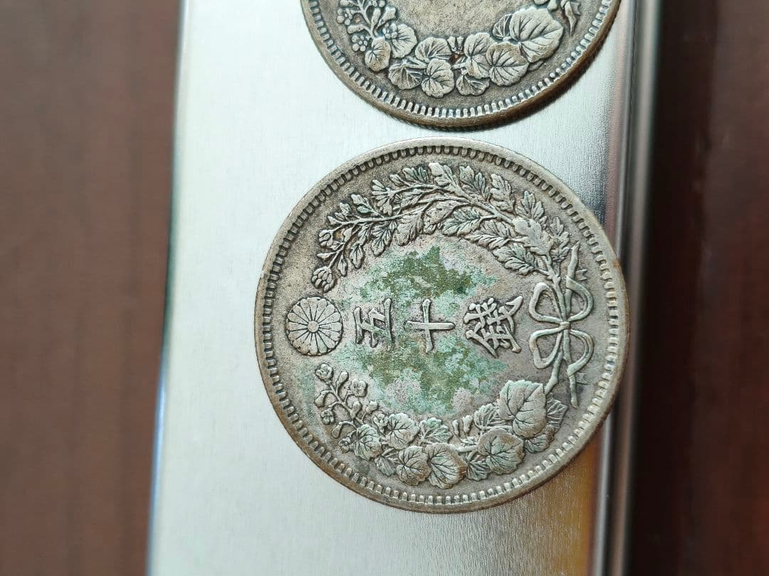 五十銭 3枚セット（竜×1　旭日×2）