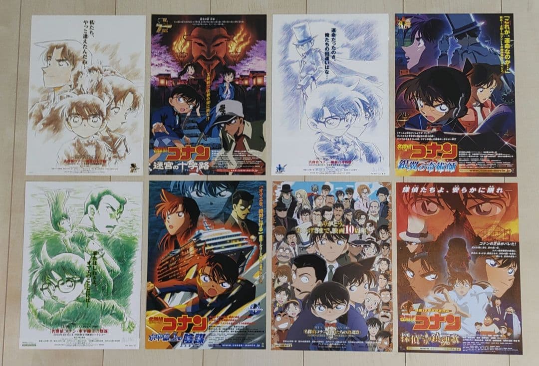 名探偵 コナン　全映画作品コンプリート　映画チラシ　フライヤー