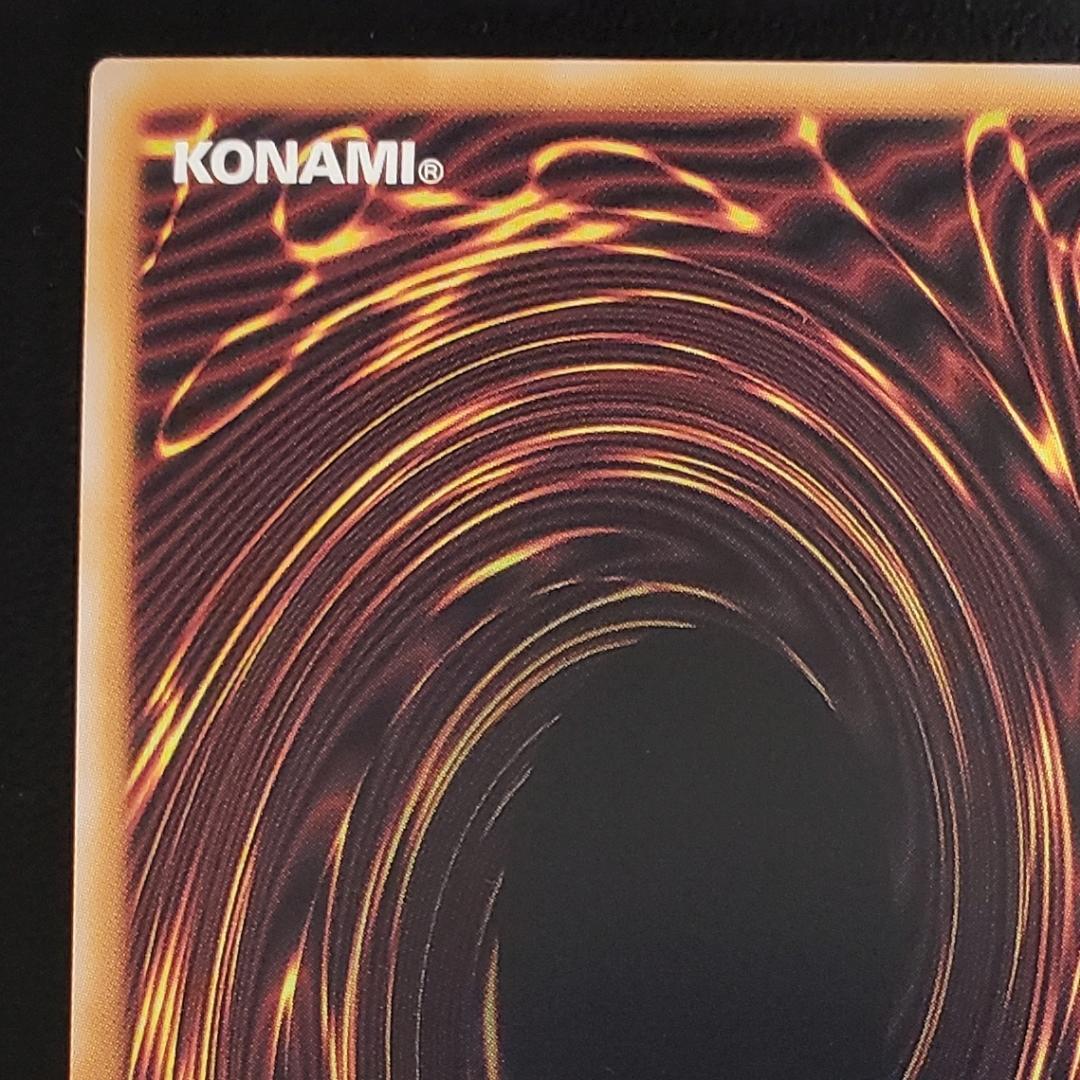 遊戯王 エルシャドール・メシャフレール プリズマ