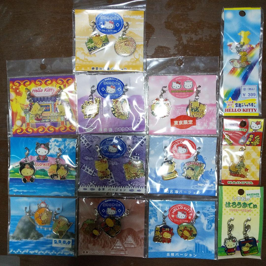 ご当地キティ ファスナーチャーム 13点 まとめ売り