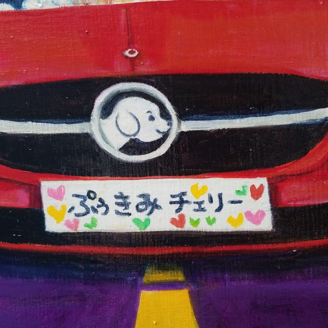 油絵　ぷーちゃんセレナーデ　ピクニックに行くキュートなわんちゃんの家族