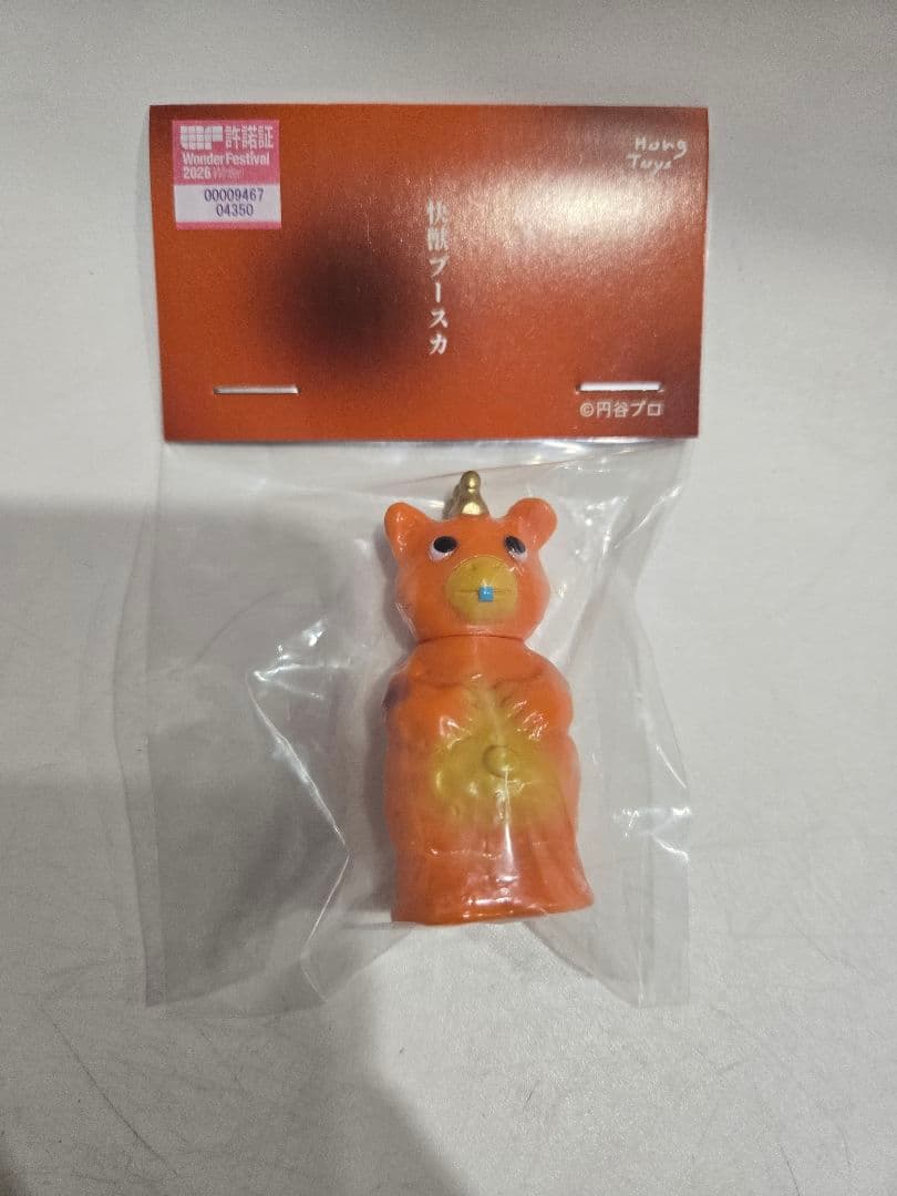 ワンフェス　Hong Toys 快獣　ブースカ　未開封