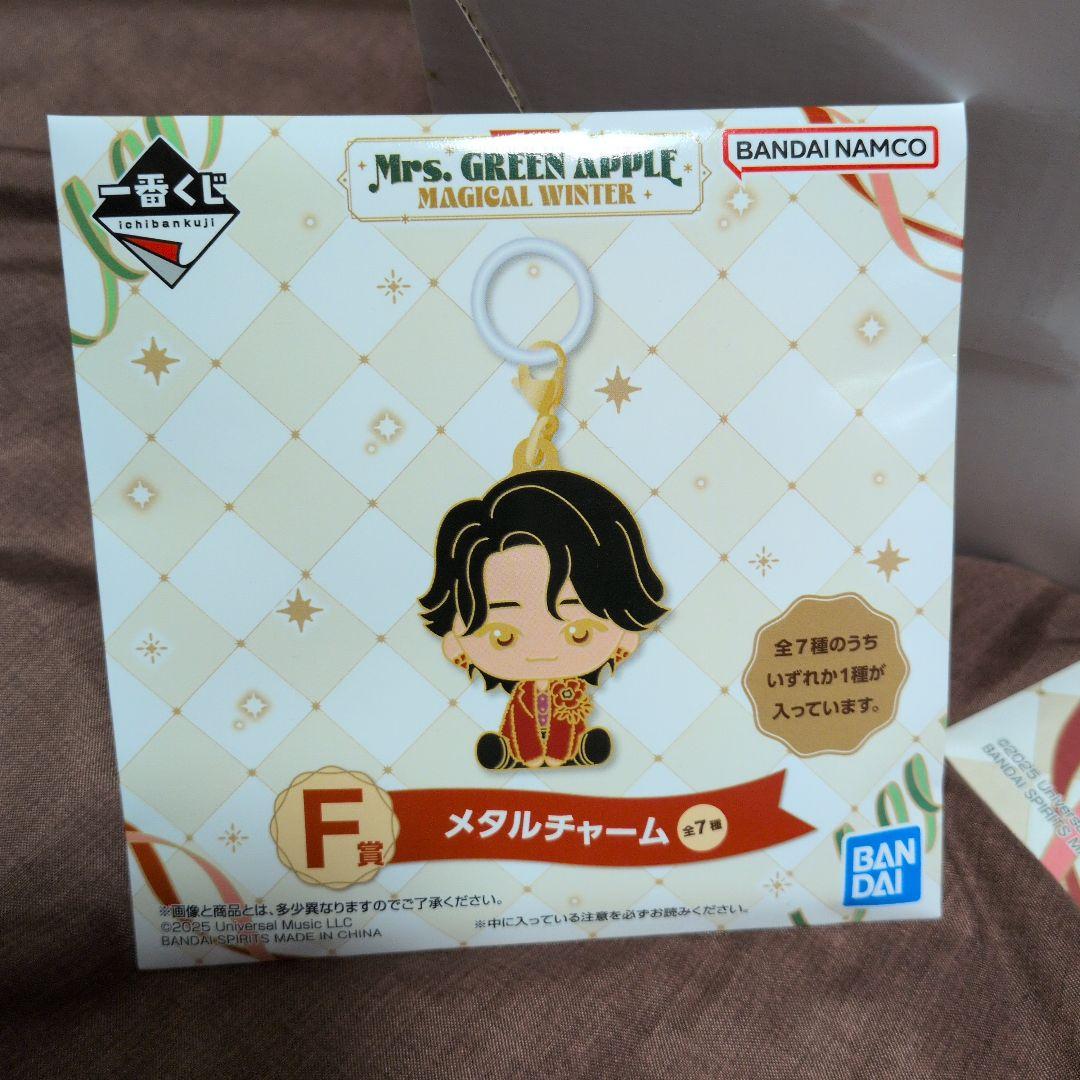 ミセス 一番くじ F賞 H賞 ラストワン賞 未開封品 ドームライト 他