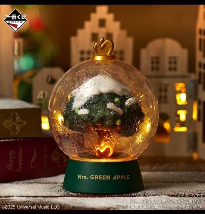 ミセス 一番くじ F賞 H賞 ラストワン賞 未開封品 ドームライト 他