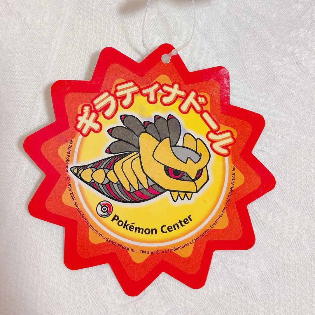 希少 ギラティナ オリジンフォルムドール