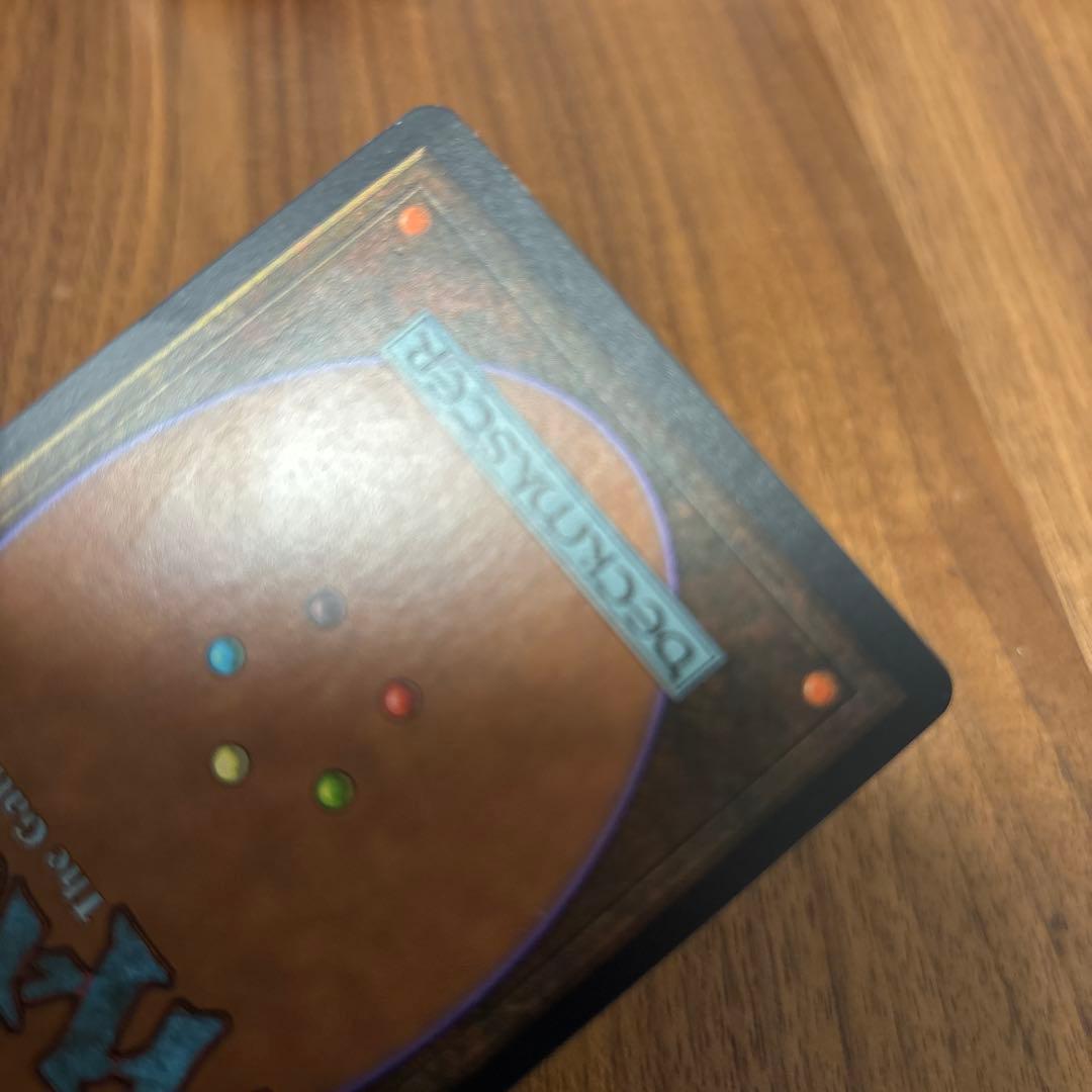 MTG：モックスダイアモンドMox Diamond 日本語版