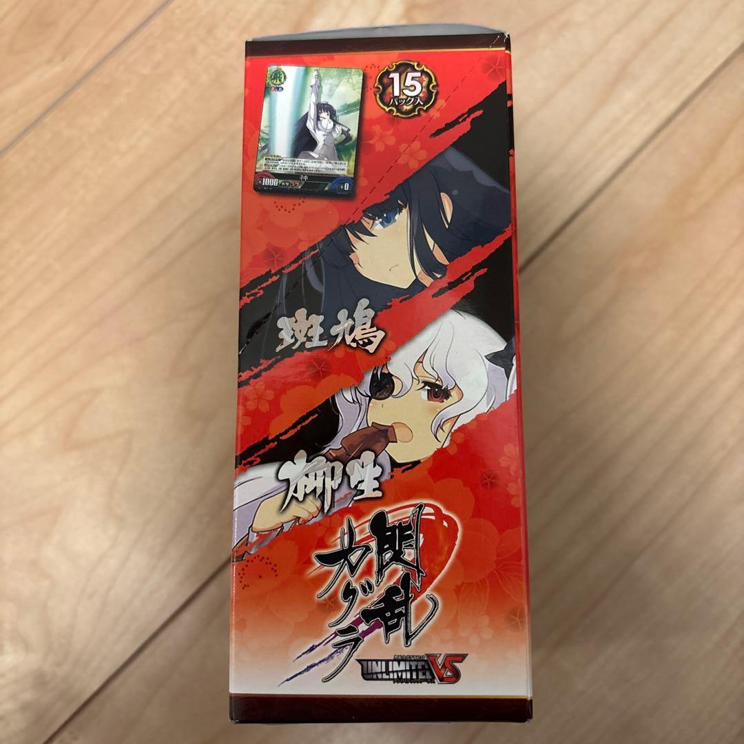 閃乱カグラ UNLIMITED VS ブースターパック Vol.1 未開封box