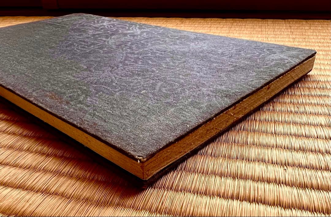 後漢　『曹全碑』　翦装本