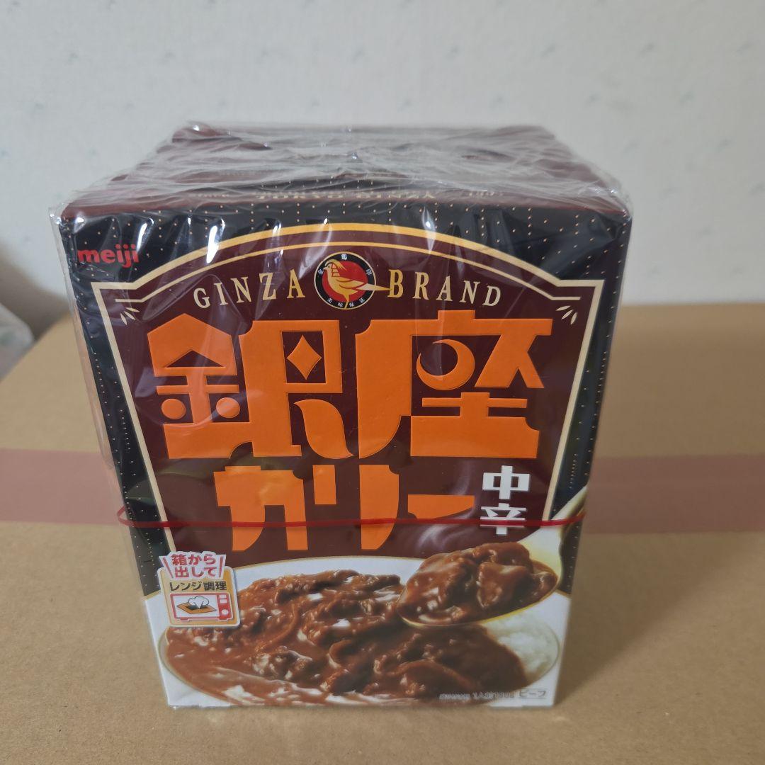 アミューズメント景品　3点セット