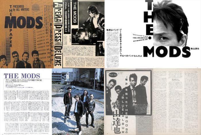 THE MODS モッズ 森山達也 雑誌 切り抜き 160P ◆貴重ほぼ欠けなし