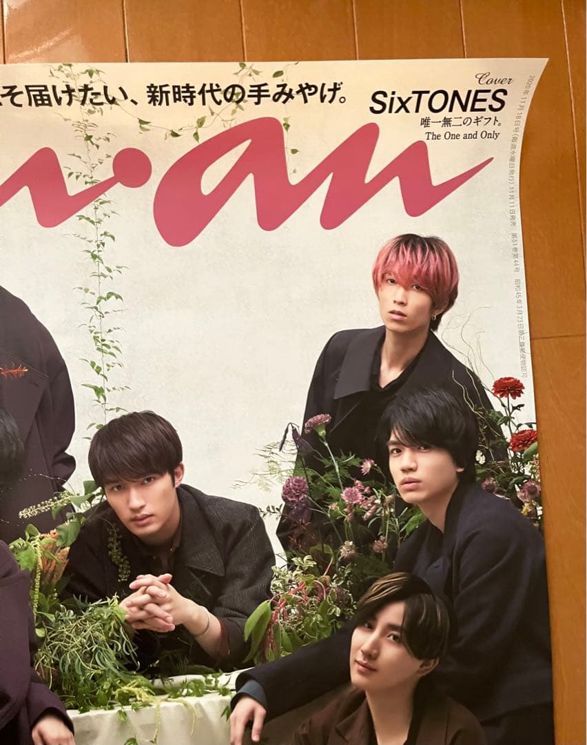 SixTONES ポスター　大判　新品　超希少