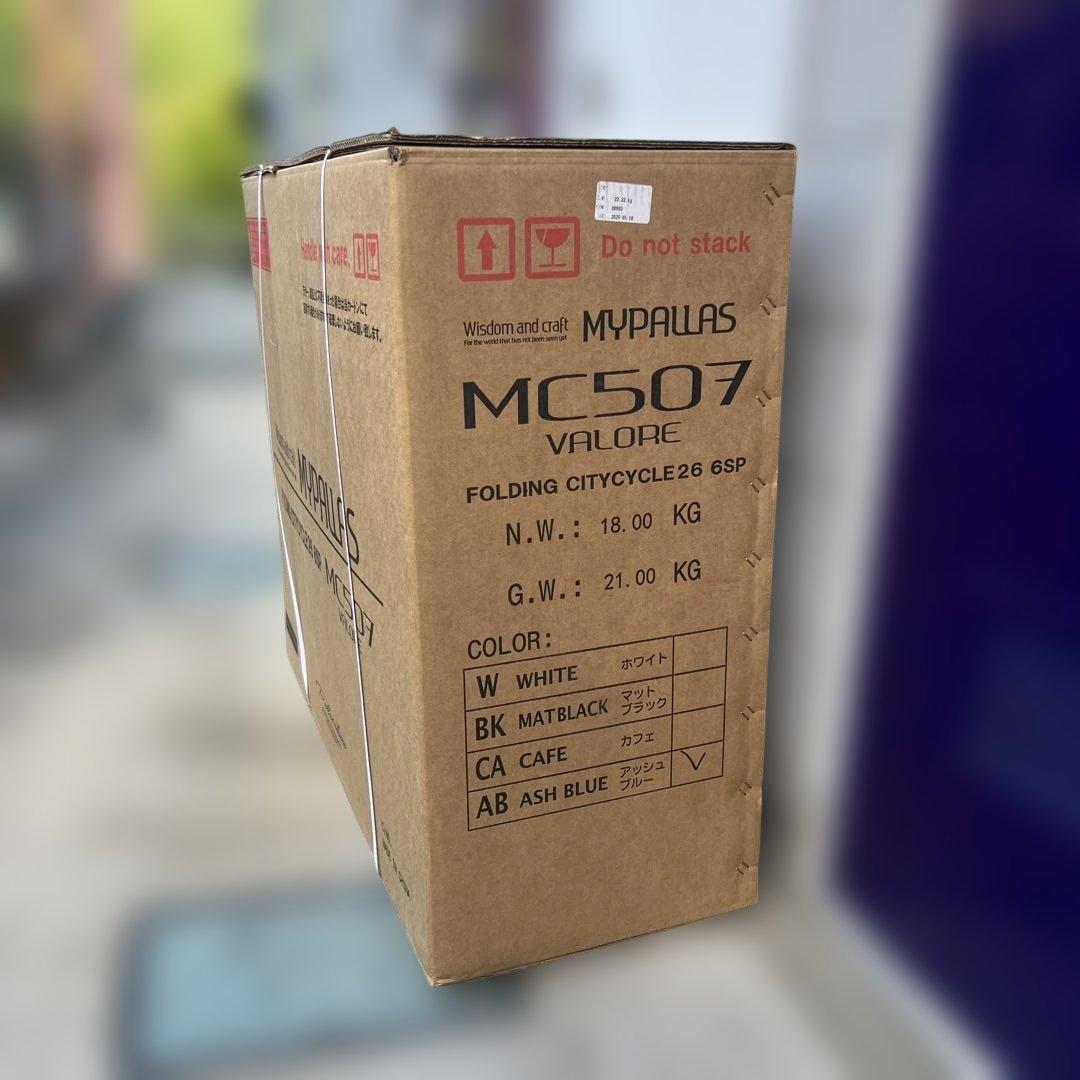MYPALLAS シティサイクル アッシュブルー 自転車 ママチャリ