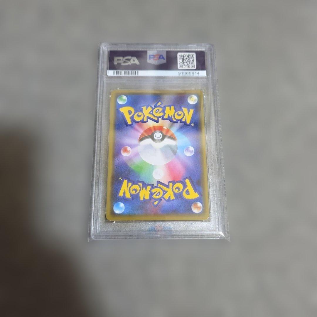 K*H様 PSA10 ポケモンカードSM 漫才ごっこピカチュウ