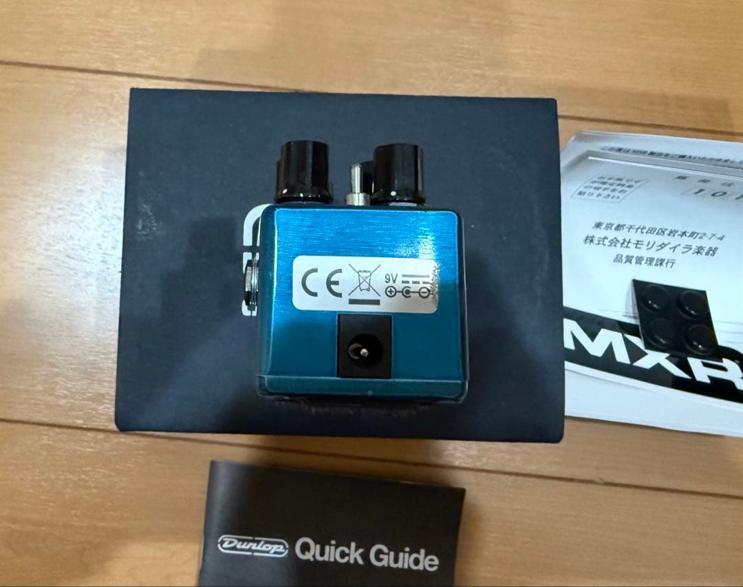 ギター MXR CSP027 Timmy Overdrive