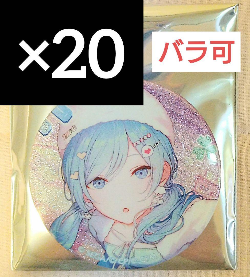 日野森雫 プロセカ グリッター缶バッジ vol.46 B