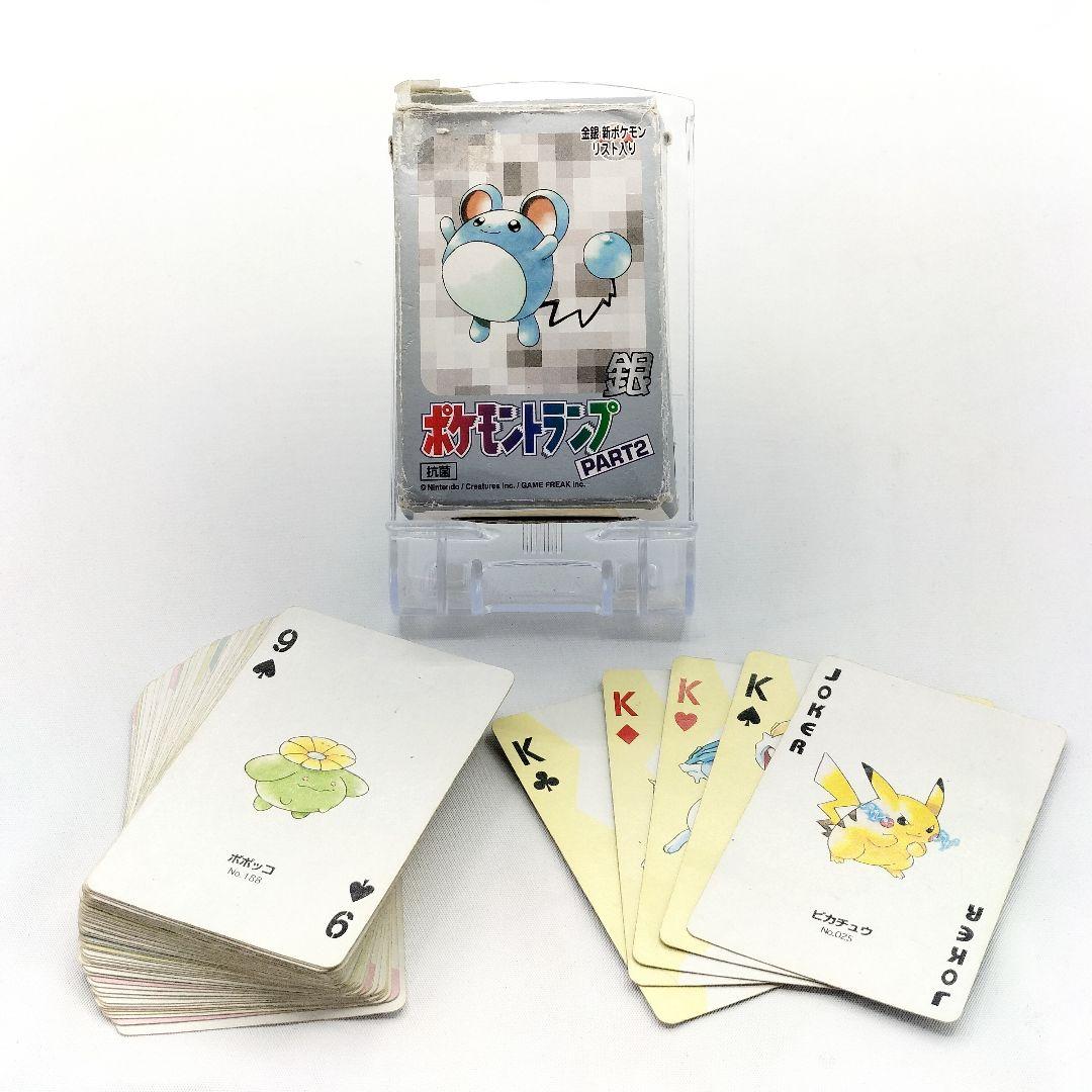 当時物 ポケモントランプ Part2 ポケットモンスター銀 現状品