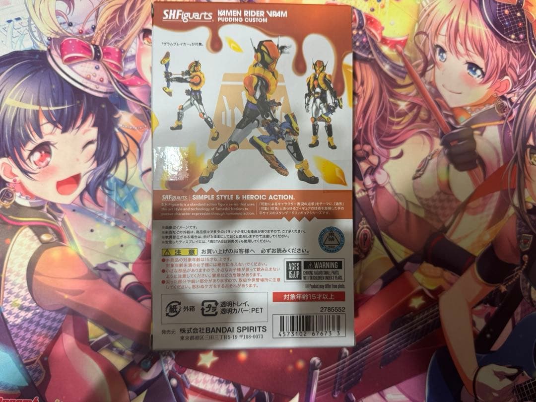 S.H.Figuarts 仮面ライダーヴラム プリンカスタム