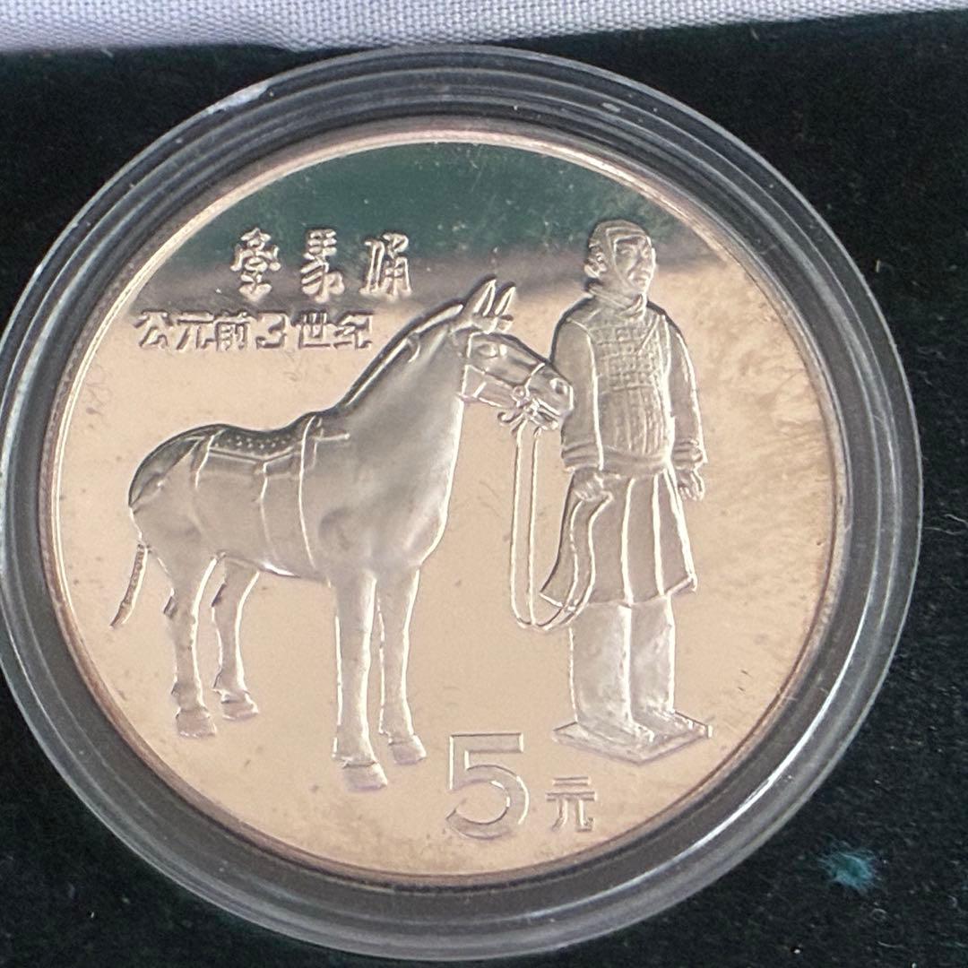 外国銀貨　中国歴史人物　1984 1985 2セット　セット　硬貨セット