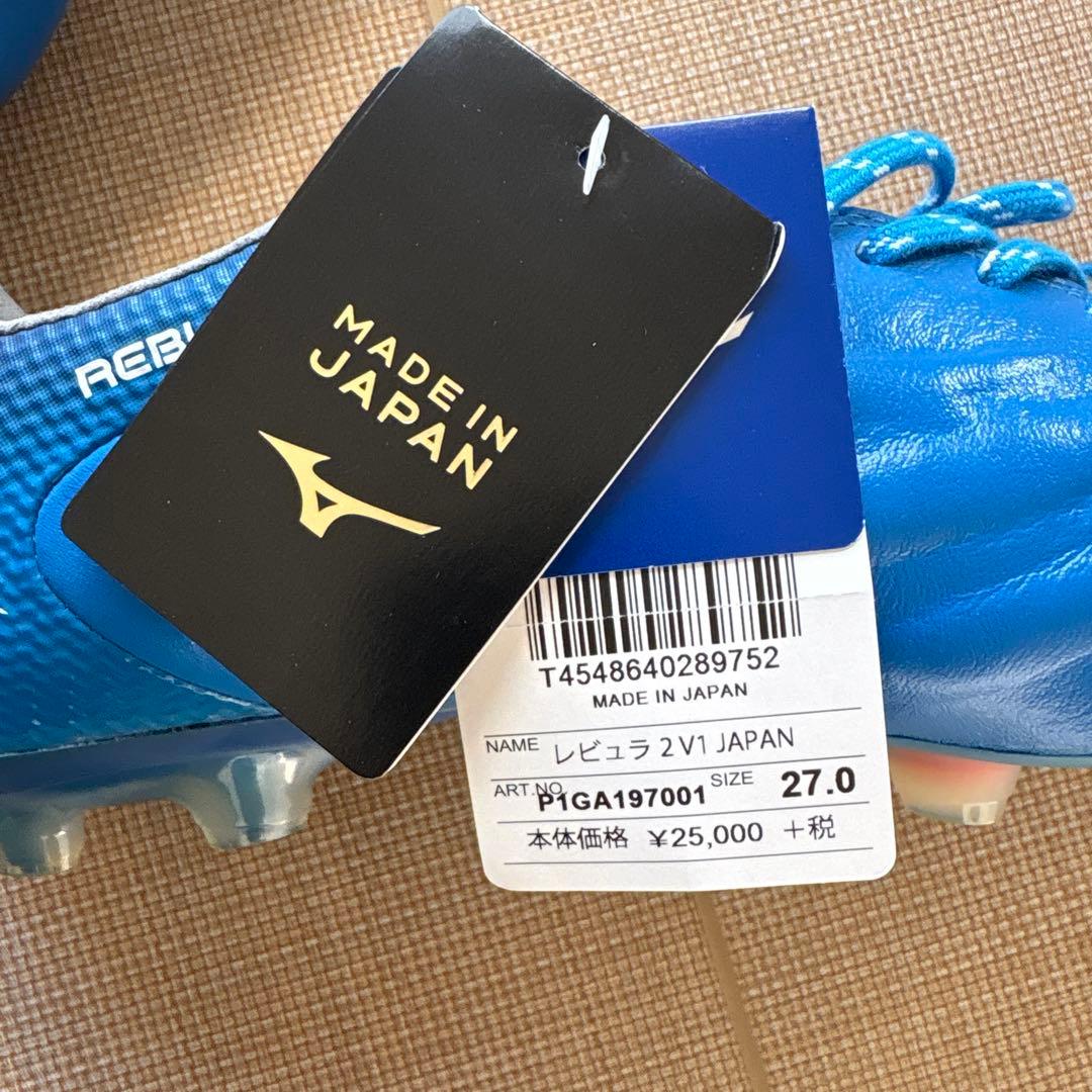Mizunoレビュラ 2 V1 JAPAN 27.0サイズ